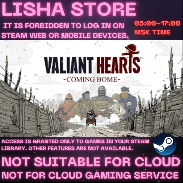 Valiant Hearts: Coming Home Стим На 30 или 90 дней