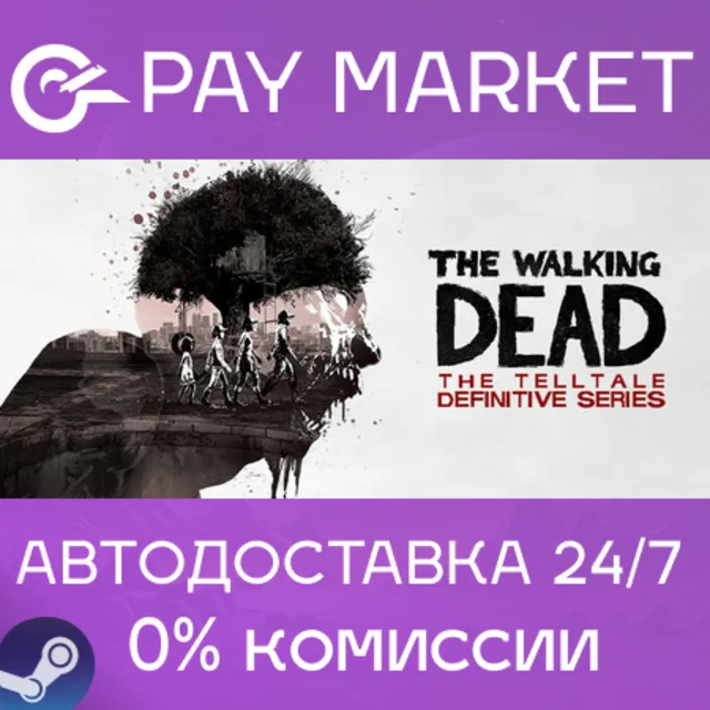 ⚡The Walking Dead: The Telltale Definitive Series STEAM