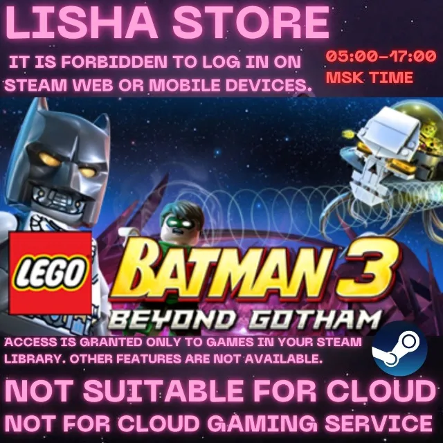 LEGO Batman 3 Beyond Gotham Стим Офф На 30 или 90 дней