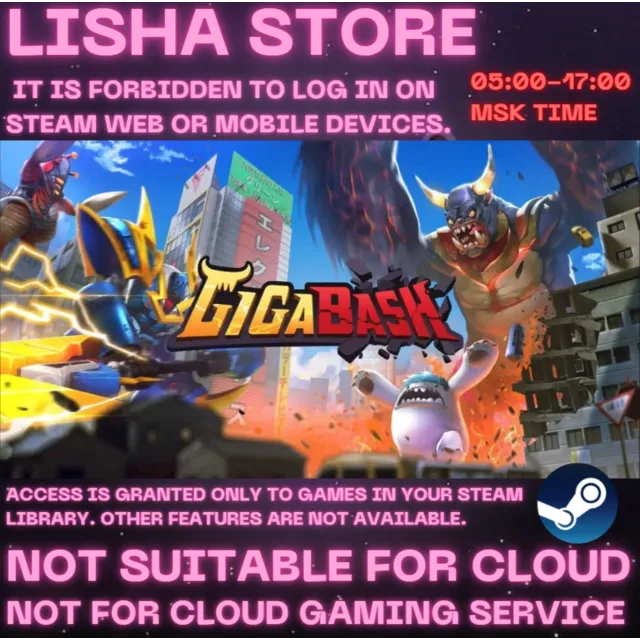 GigaBash Стим Оффлайн на 90 дней