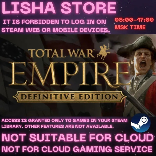 Total War EMPIRE Definitive Edition На 30 или 90 дней