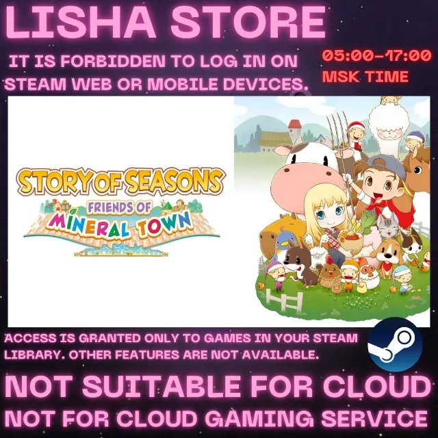 STORY OF SEASONS: Friends of Mineral На 30 или 90 дней