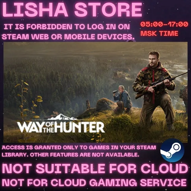 Way of the Hunter Стим На 30 или 90 дней