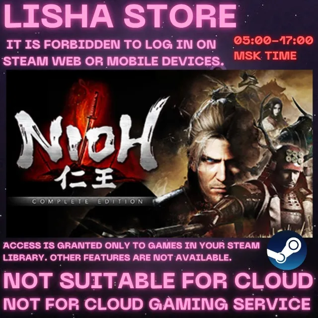 Nioh : Complete Edition Nioh 1 Стим На 30 или 90 дней
