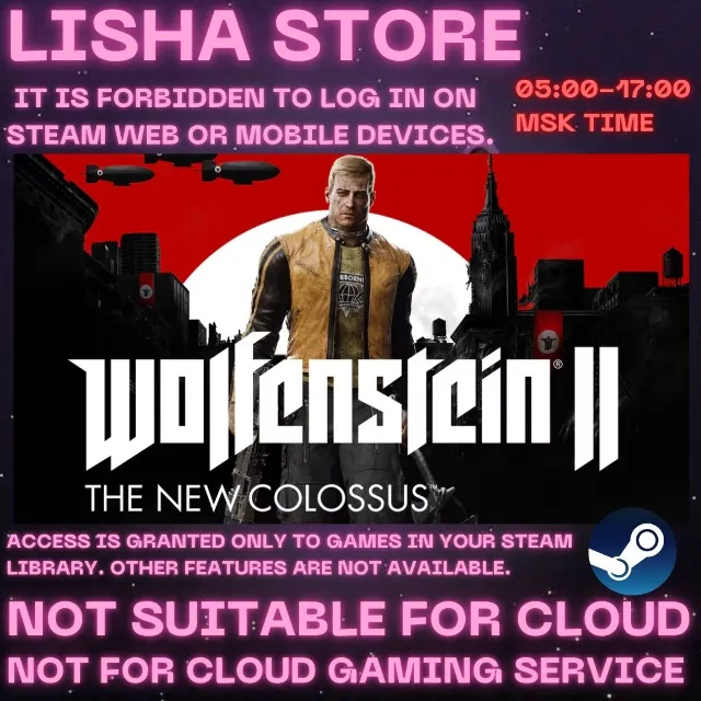 Wolfenstein II The New Colossus На 30 или 90 дне