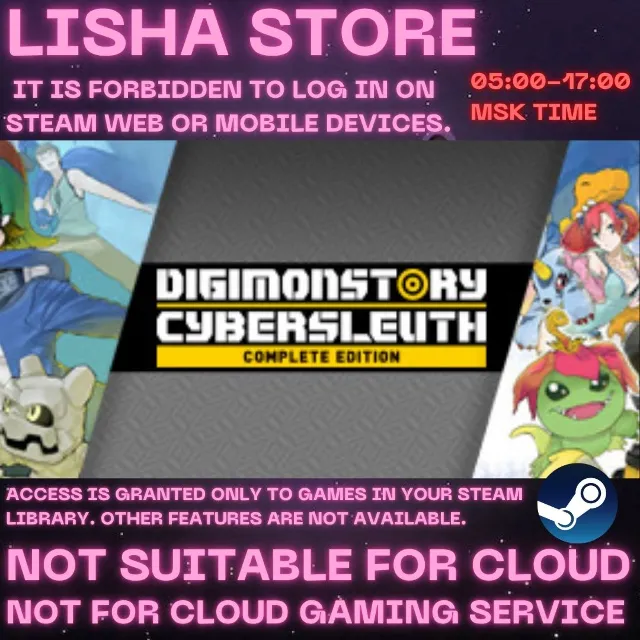Digimon Story Cyber Sleuth: Complete Ed На 30 или 90 дн