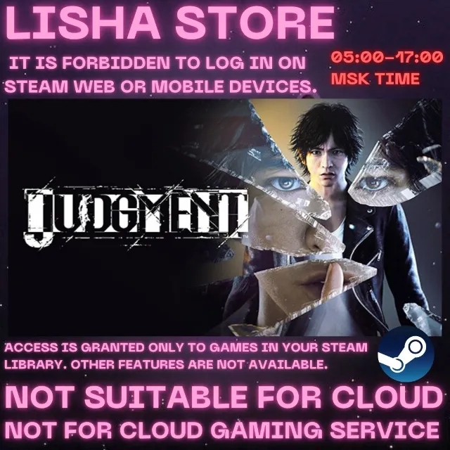 Judgment Стим Оффлайн на 90 дней