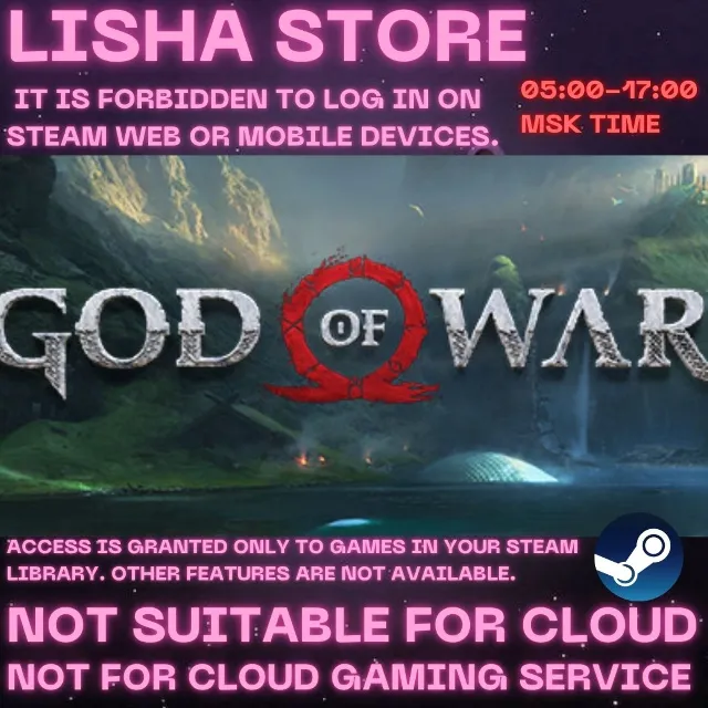 God of War / God of War 2018 Стим На 30 или 90 дней