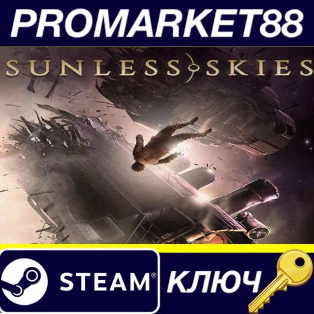 ⭐Sunless Skies: Sovereign Edition Steam КЛЮЧ 🔑GLOBAL
