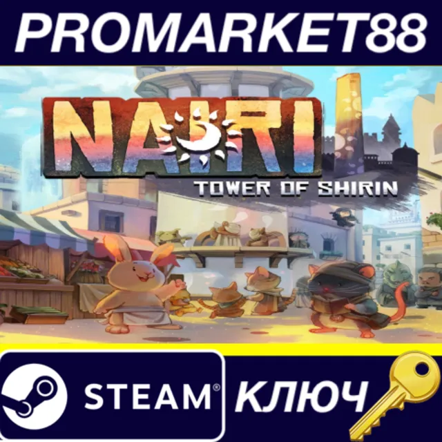 ⭐ NAIRI: Tower of Shirin Steam КЛЮЧ 🔑 GLOBAL