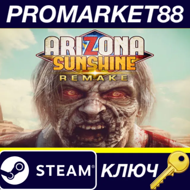 ⭐ Arizona Sunshine Remake Steam КЛЮЧ 🔑 GLOBAL