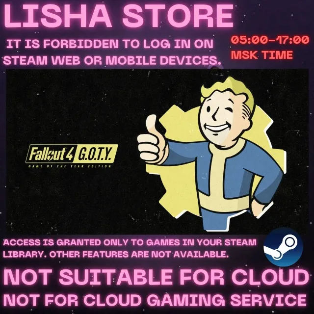 Fallout 4: GOTY Edition Стим Оффлайн На 30 или 90 дней