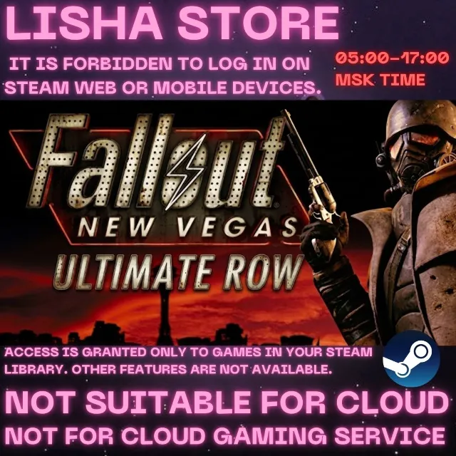 Fallout New Vegas Ultimate ROW Стим Оффлайн на 90 дней