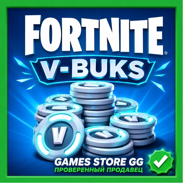 FORTNITE • V-BUCKS 1000-13500 • EPIC GAMES/XBOX/PSN