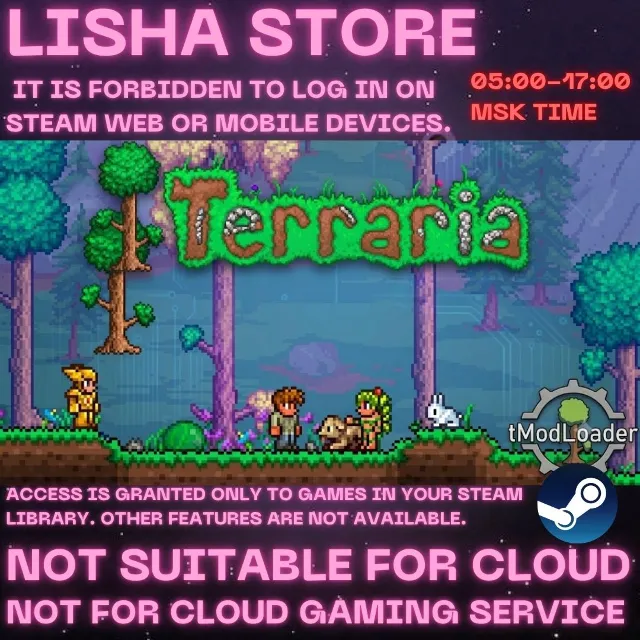Terraria+TmodLoader Стим На 30 или 90 дней