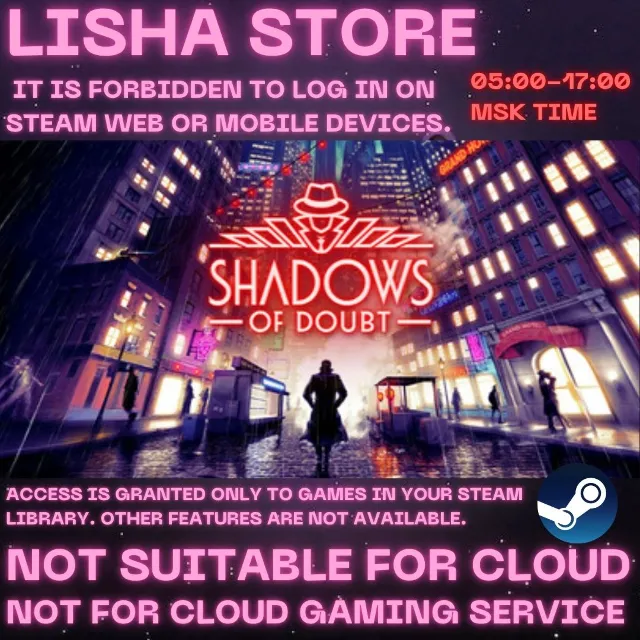 Shadows of Doubt Стим На 30 или 90 дней