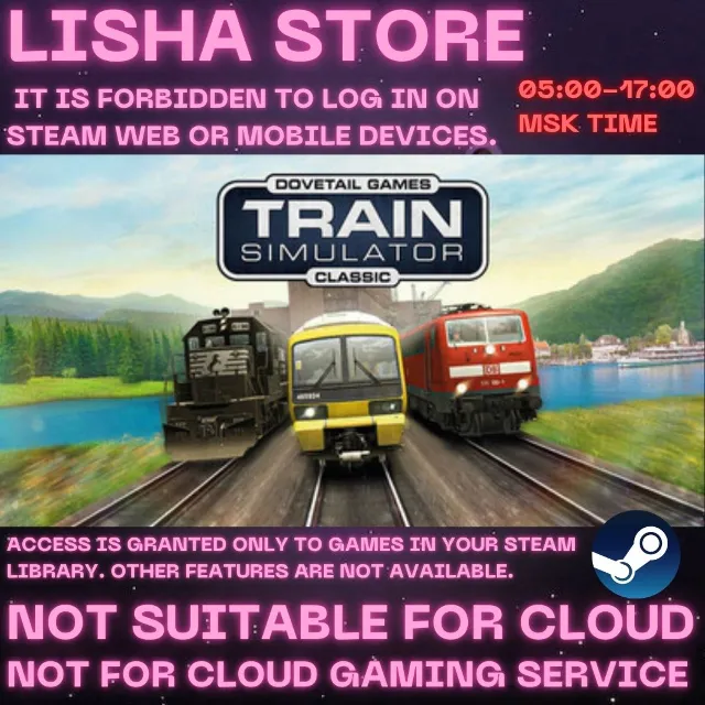 Train Simulator Classic На 30 или 90 дней
