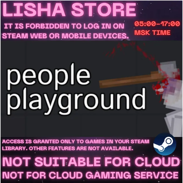 People Playground Стим На 30 или 90 дней