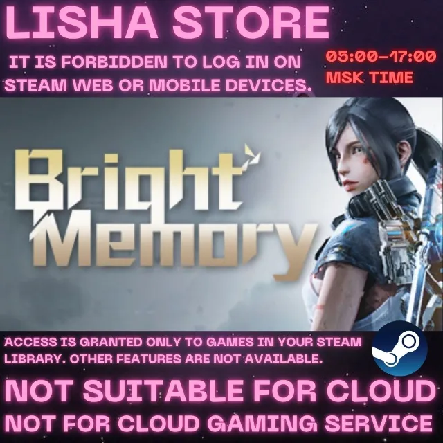 Bright Memory Стим Оффлайн на 90 дней