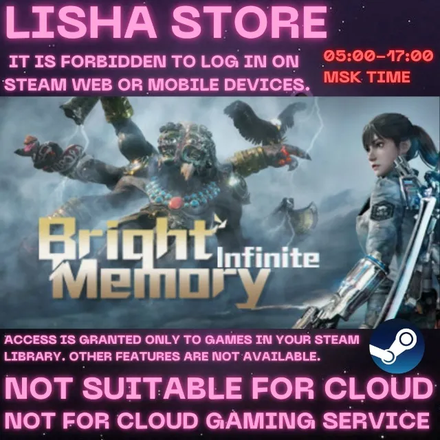 Bright Memory: Infinite Стим На 30 или 90 дней