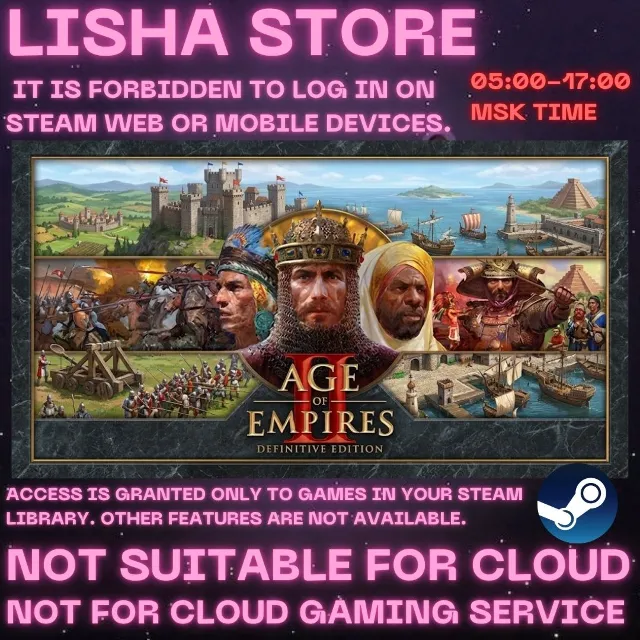 Age of Empires II: Definitive Стим На 30 или 90 дней