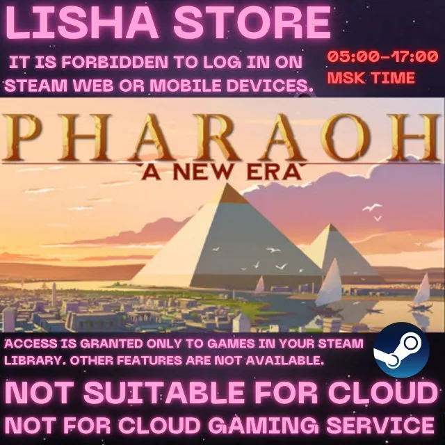Pharaoh: A New Era Стим На 30 или 90 дней