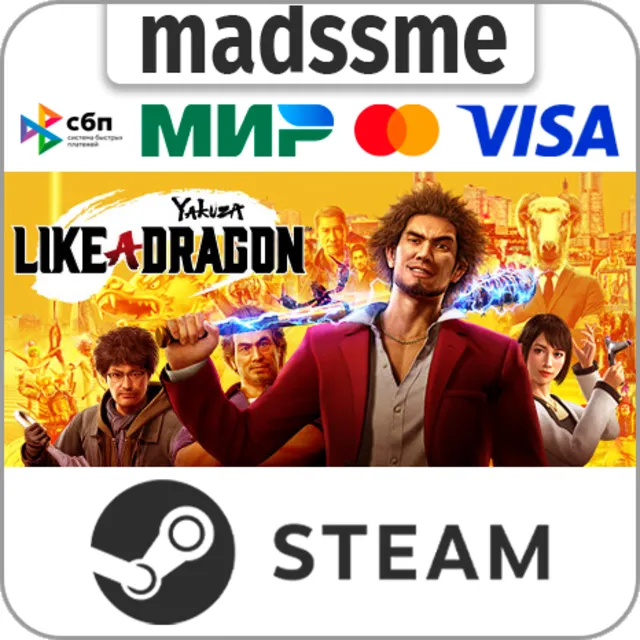 Yakuza: Like a Dragon * RU/KZ/СНГ/TR/AR * STEAM 🚀 АВТО