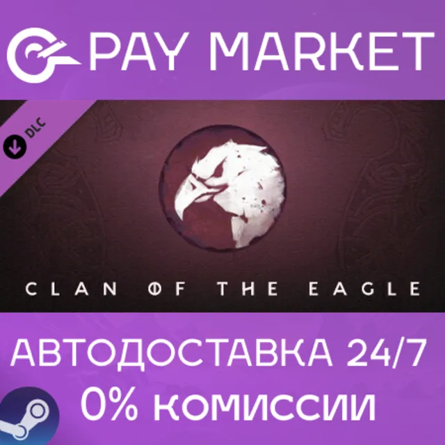 ⚡Northgard - Hræsvelg, Clan of the Eagle| АВТО RU Steam