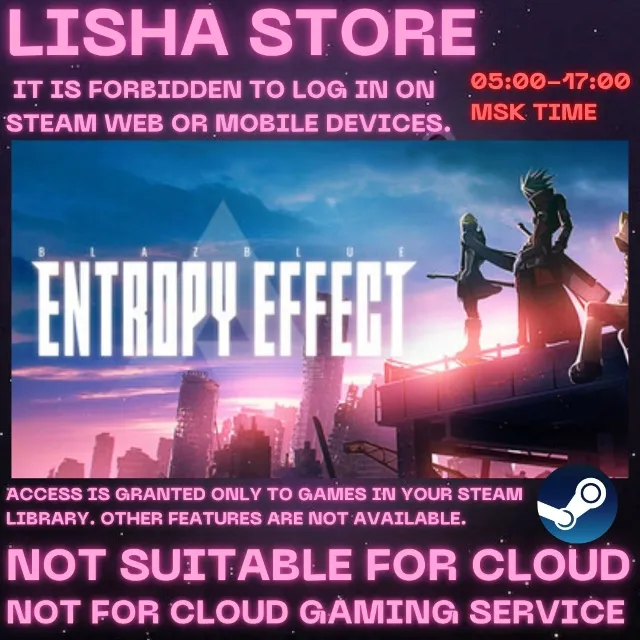 BlazBlue Entropy Effect Collection На 30 или 90 дней