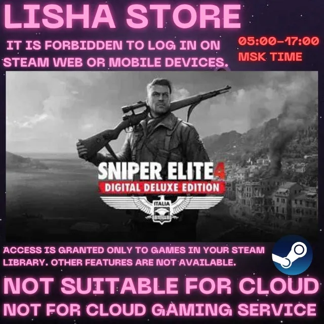 Sniper Elite 4 Deluxe Стим Оффлайн на 90 дней