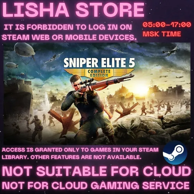 Sniper Elite 5 Complete Edition Стим Оффлайн На 30 или 90 дней