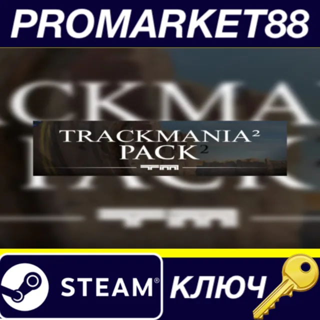 ⭐Celebrat10n TrackMania2 Pack Steam КЛЮЧ 🔑GLOBAL