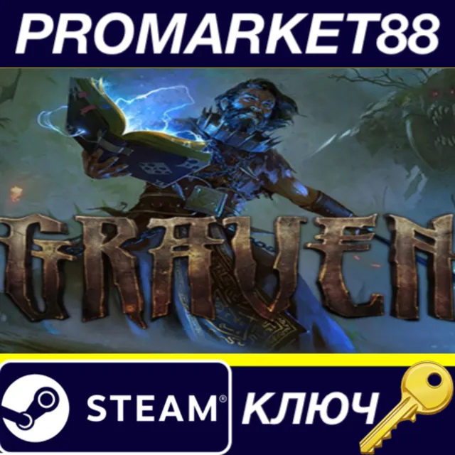⭐ GRAVEN Steam КЛЮЧ 🔑 GLOBAL