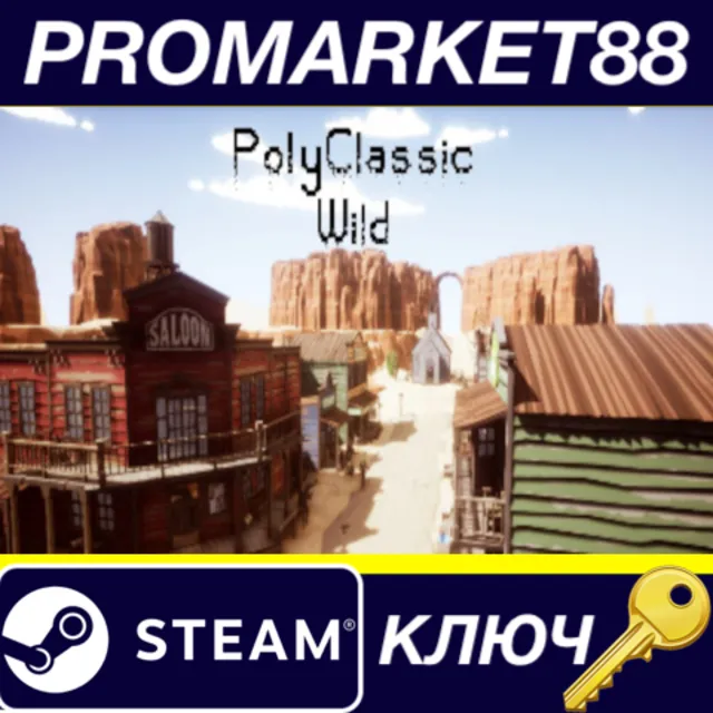 ⭐ PolyClassic: Wild Steam КЛЮЧ 🔑 GLOBAL
