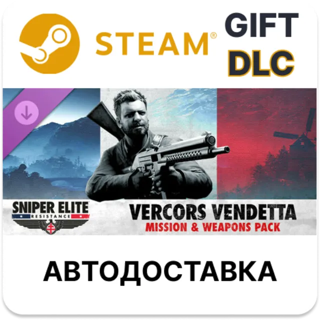 Sniper Elite: Resistance - Vercors Vendetta Mission and Weapons Pack STEAM DLC RU KZ