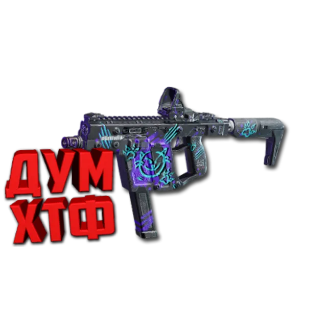 Макрос FragPunk - Подавление. X7, Bloody, Razer, Logi