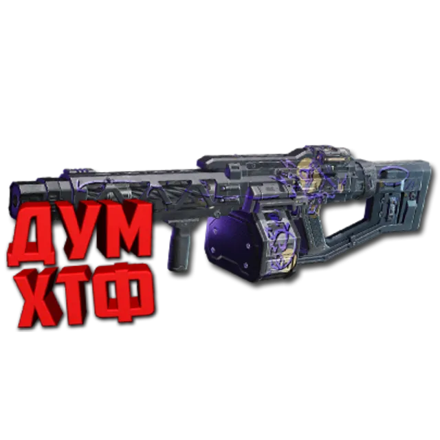Макрос FragPunk - Призр. Перец. X7, Bloody, Razer, Logi