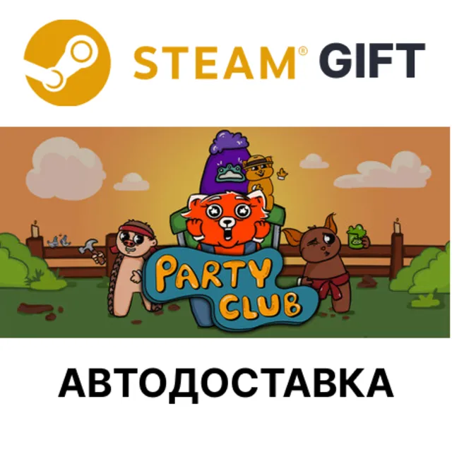 ✅Party Club🎁Steam GIFT🌐Выбор Региона🌐АВТО