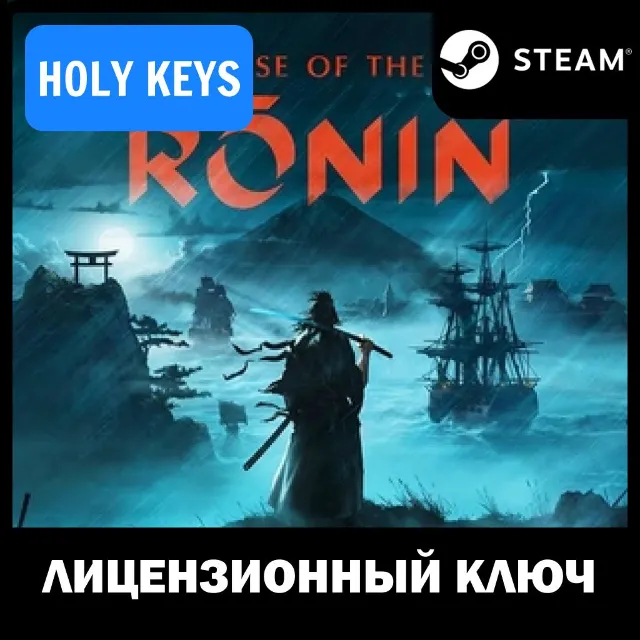 🔥Rise of the Ronin STEAM КЛЮЧ РФ+МИР +бонус