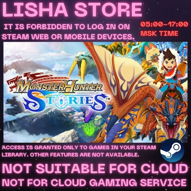 Monster Hunter Stories 1  Steam shared Offline For 30 or 90 Day