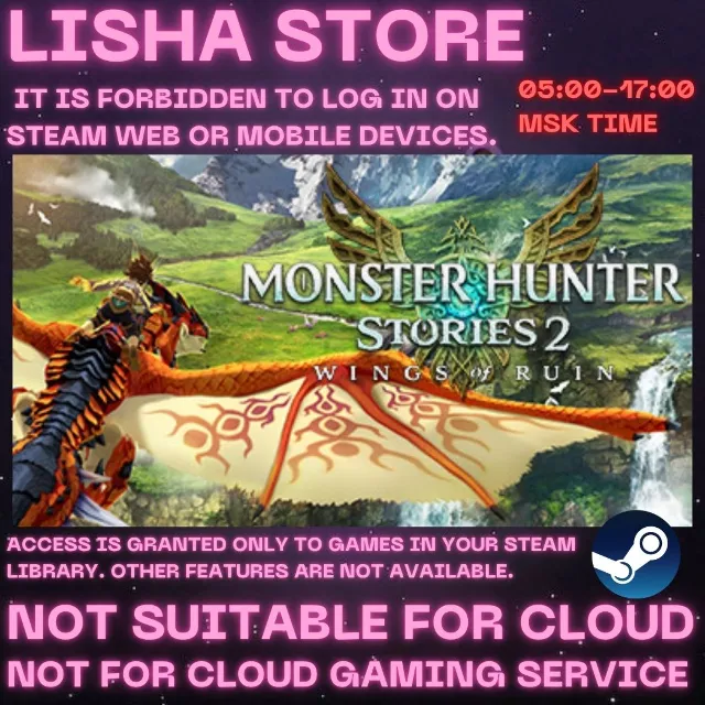 Monster Hunter Stories 2: Wings of Ruins steam shared offline For 30 or 90 Days