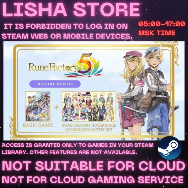 Rune Factory 5 Deluxe Edition Steam Offline For 30 or 90 Days