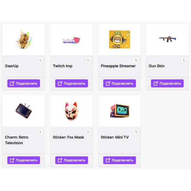 🔥 FragPunk ✦ TWITCH DROPS ✦ 7+ СКИНОВ / ПРЕДМЕТОВ + 🎁