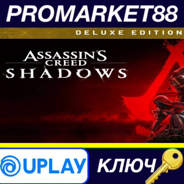 ⭐ Assassin's Creed Shadows Deluxe Edition Ubisoft Conne