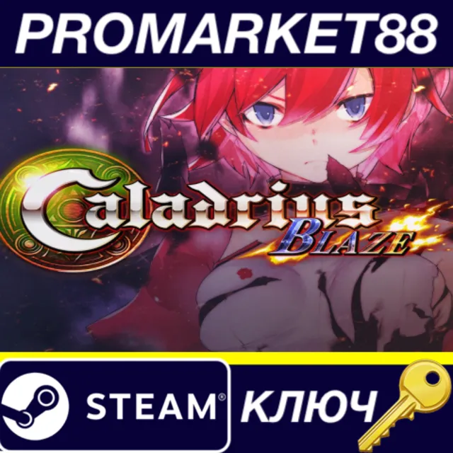 ⭐ Caladrius Blaze Steam КЛЮЧ 🔑 GLOBAL