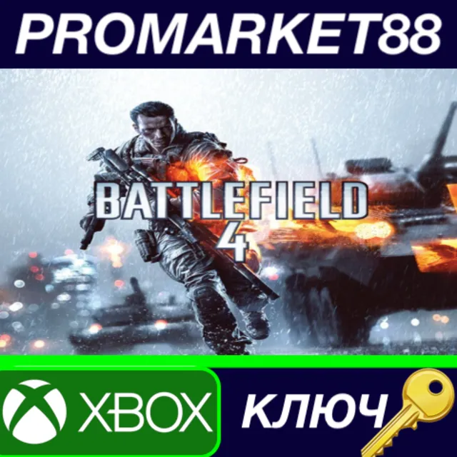 ⭐ Battlefield 4 EU XBOX One / Xbox Series X|S КЛЮЧ