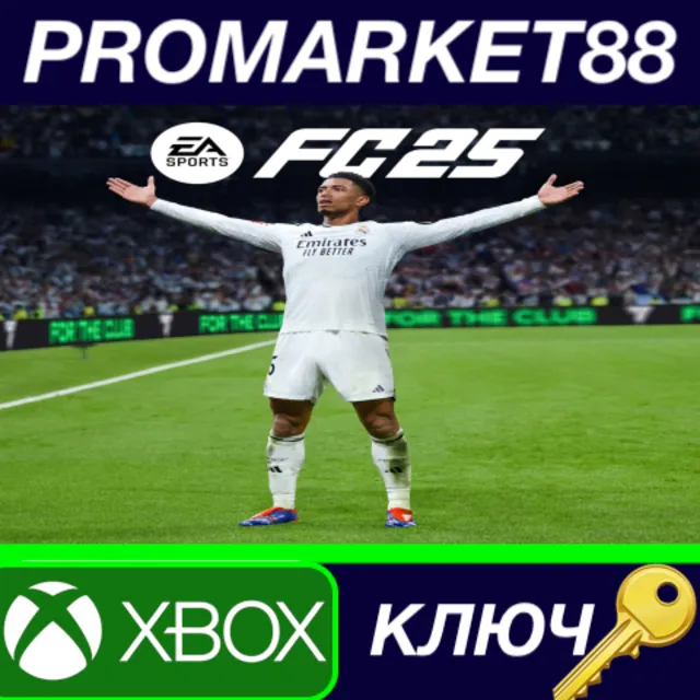 ⭐ EA SPORTS FC 25 CH XBOX One / Xbox Series X|S КЛЮЧ