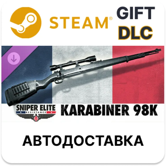 Sniper Elite: Resistance - Karabiner 98 Rifle STEAM DLC RU KZ UA BY TR AR СНГ