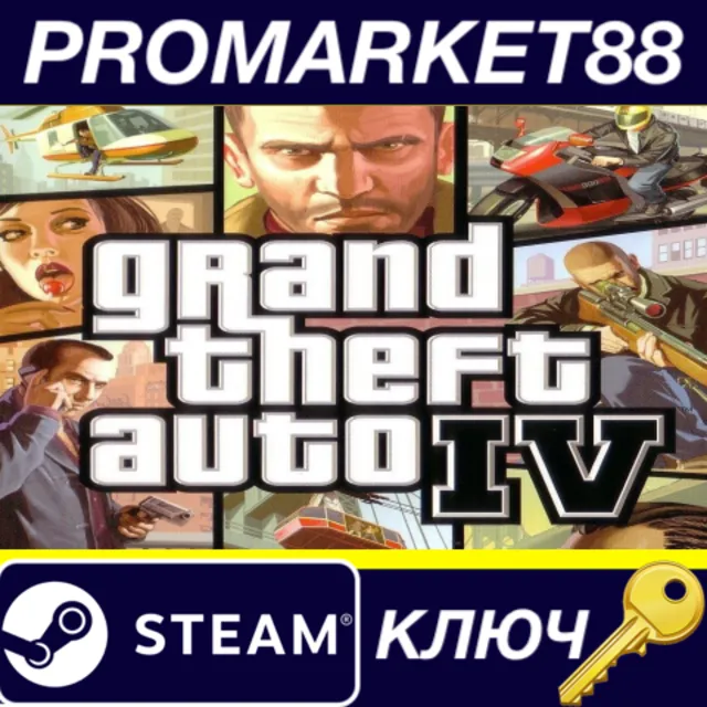 ⭐ Grand Theft Auto IV Complete Edition EU Steam КЛЮЧ