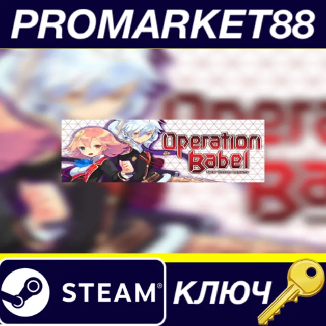 ⭐Operation Babel: New Tokyo Legacy EU Steam КЛЮЧ 🔑ЕВРО